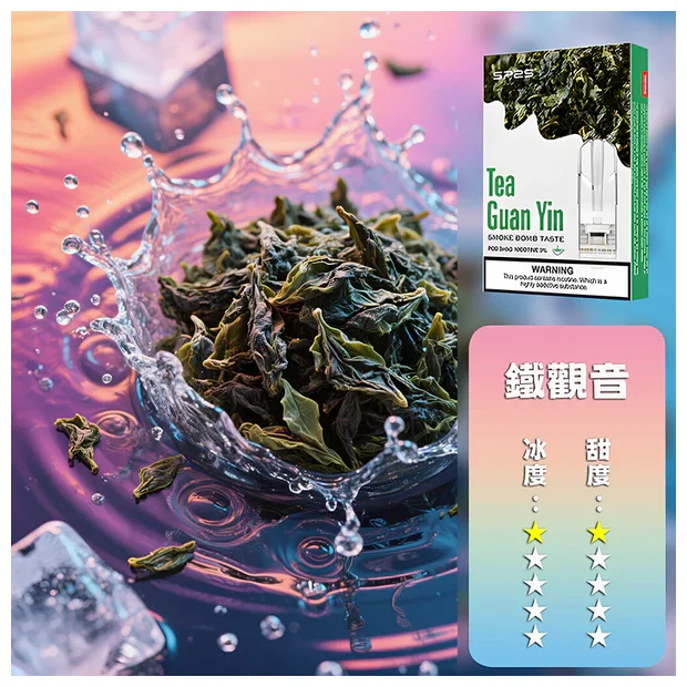 SP2S 一代煙彈