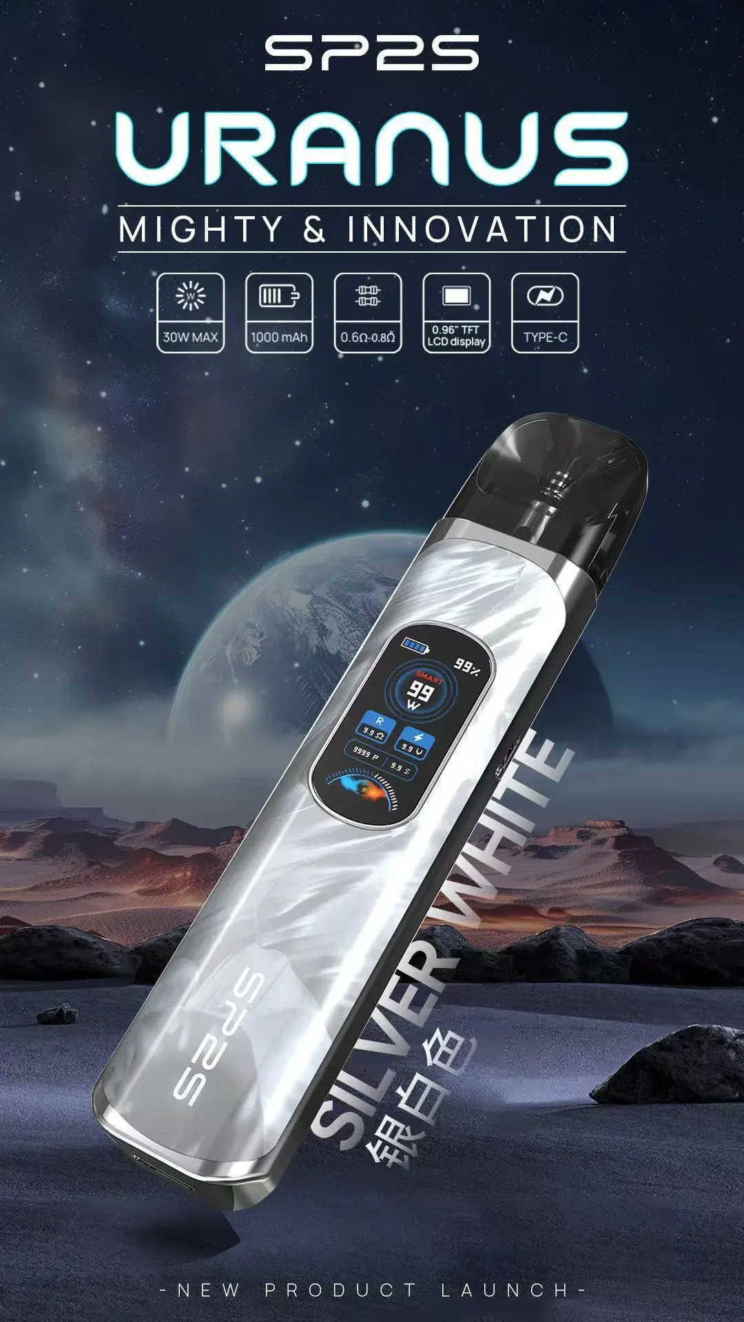 SP2S 天王星 注油主機