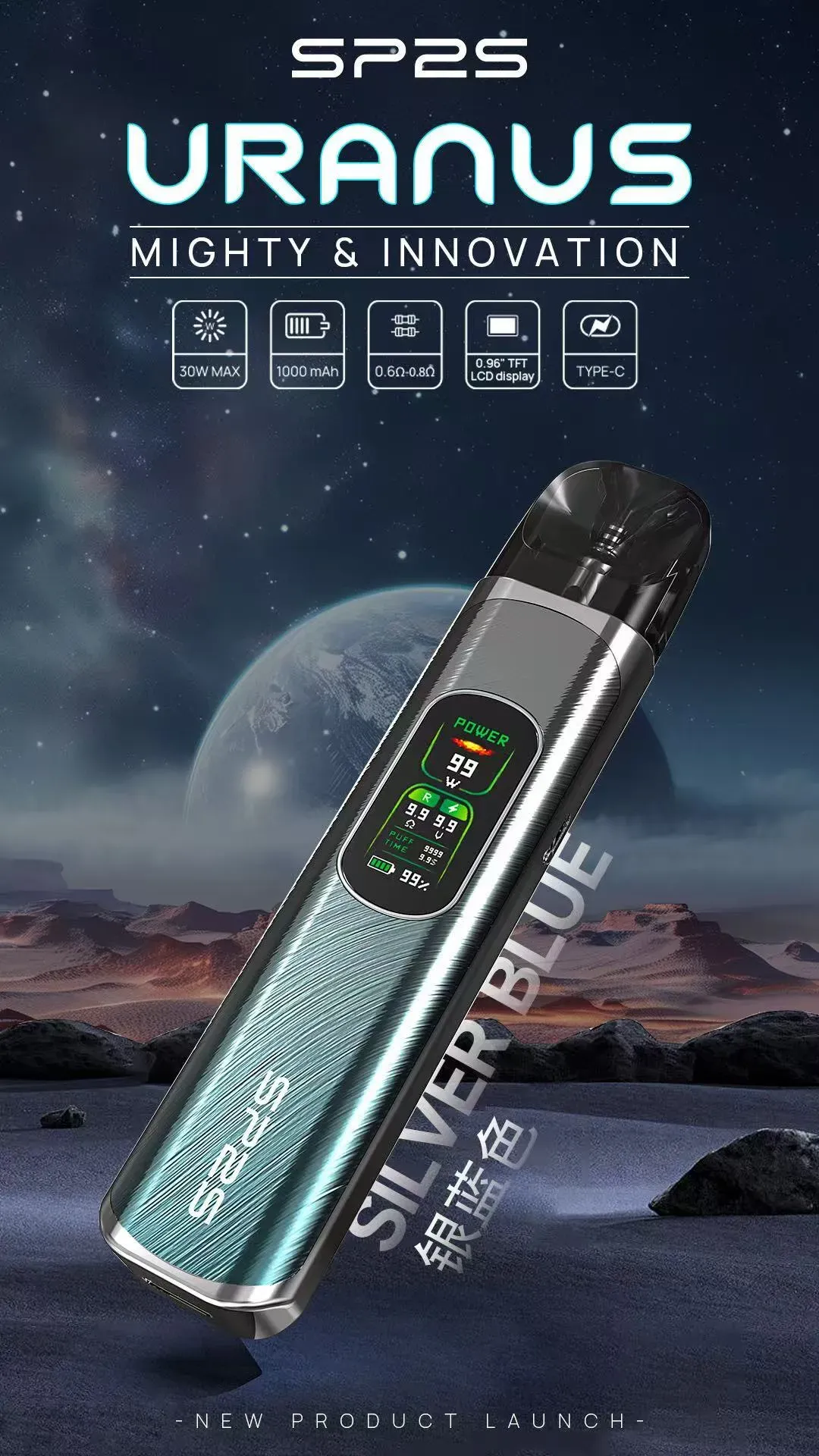 SP2S 天王星 注油主機