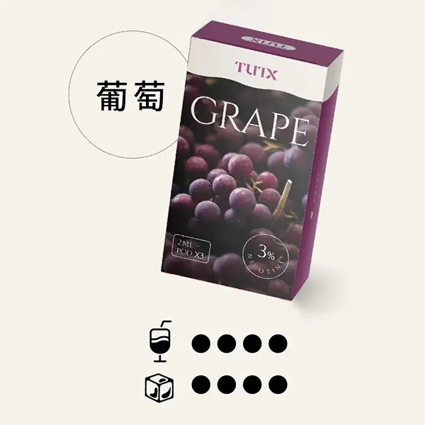 TUTX 一代煙彈