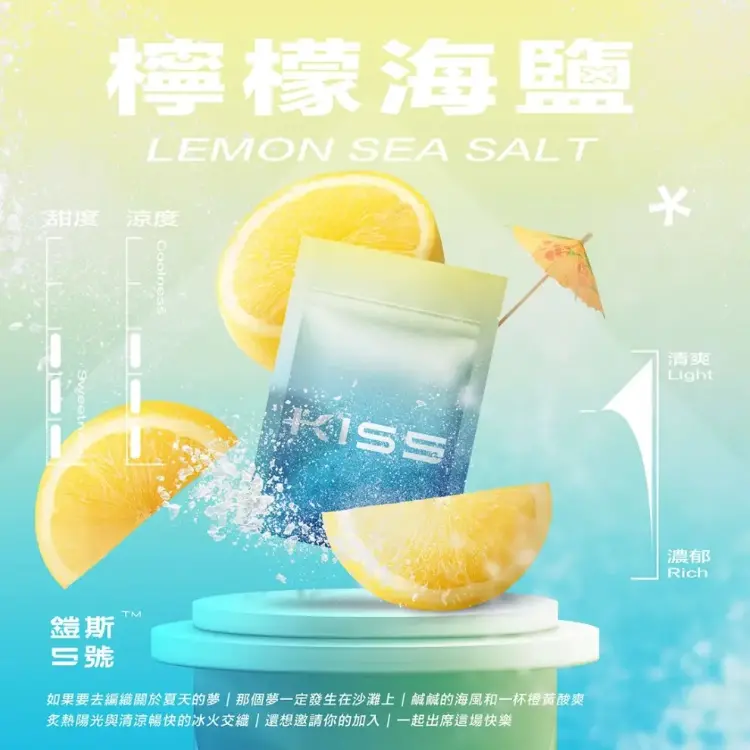凱斯 一代煙彈