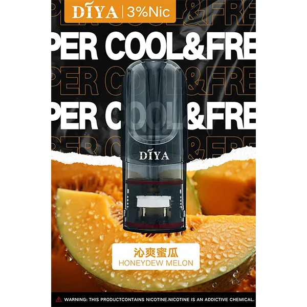 叮啞 一代煙彈