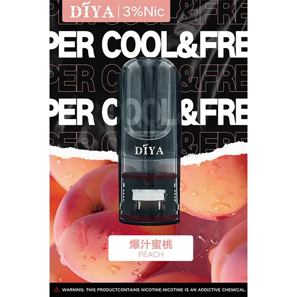 叮啞 一代煙彈