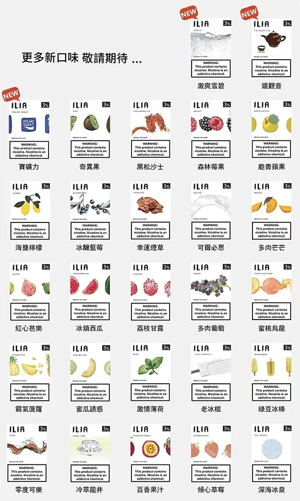 哩亞 一代煙彈