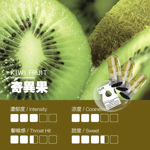 哩亞 一代煙彈