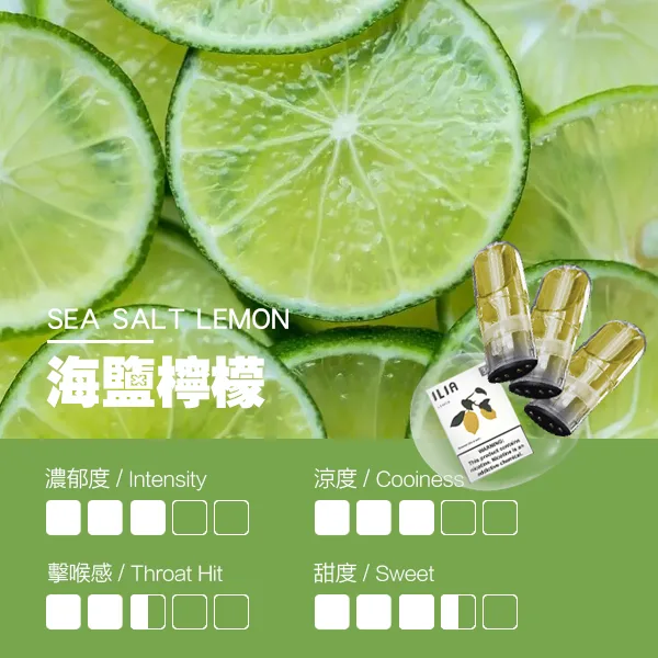 哩亞 一代煙彈