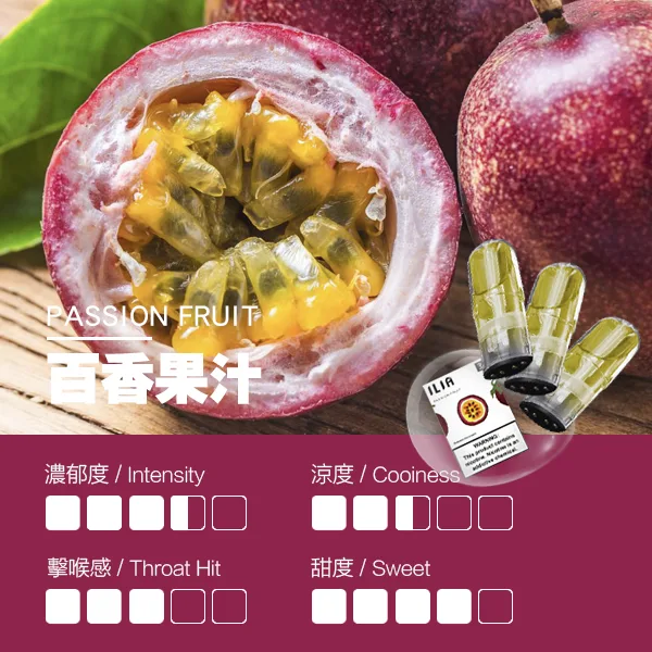 哩亞 一代煙彈