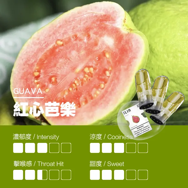 哩亞 一代煙彈