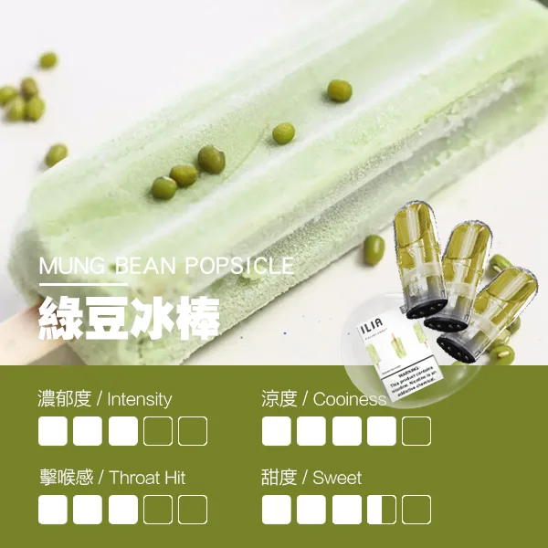 哩亞 一代煙彈