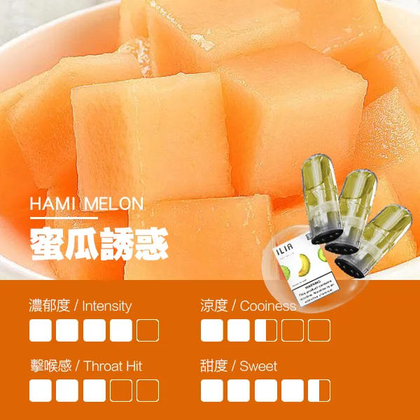 哩亞 一代煙彈