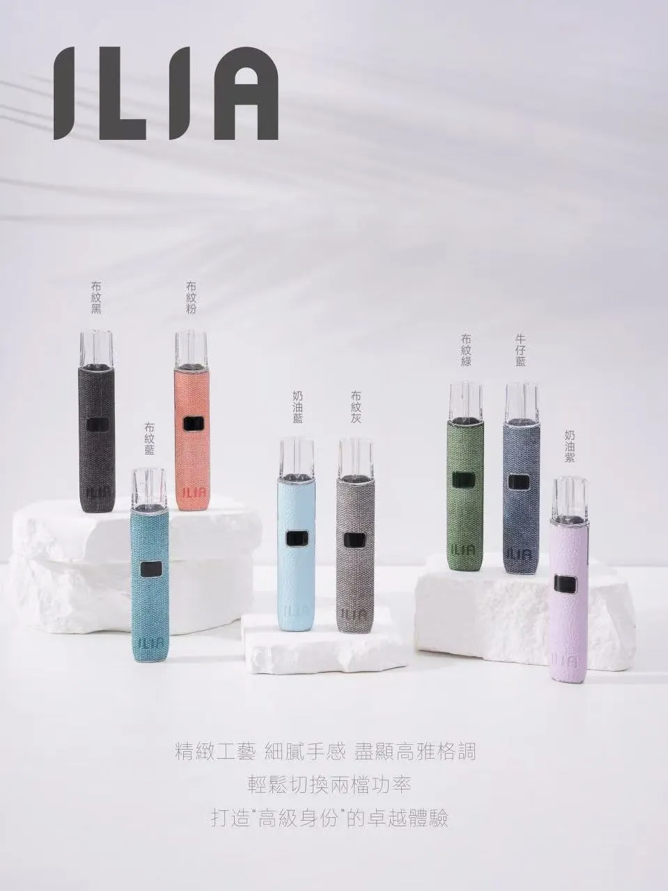 哩亞 一代皮革主機
