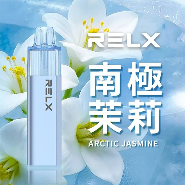 悅刻 拋棄式 8000口