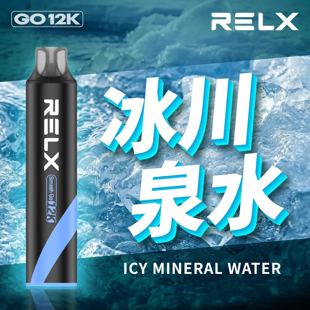 悅刻 拋棄式電子煙 12000口