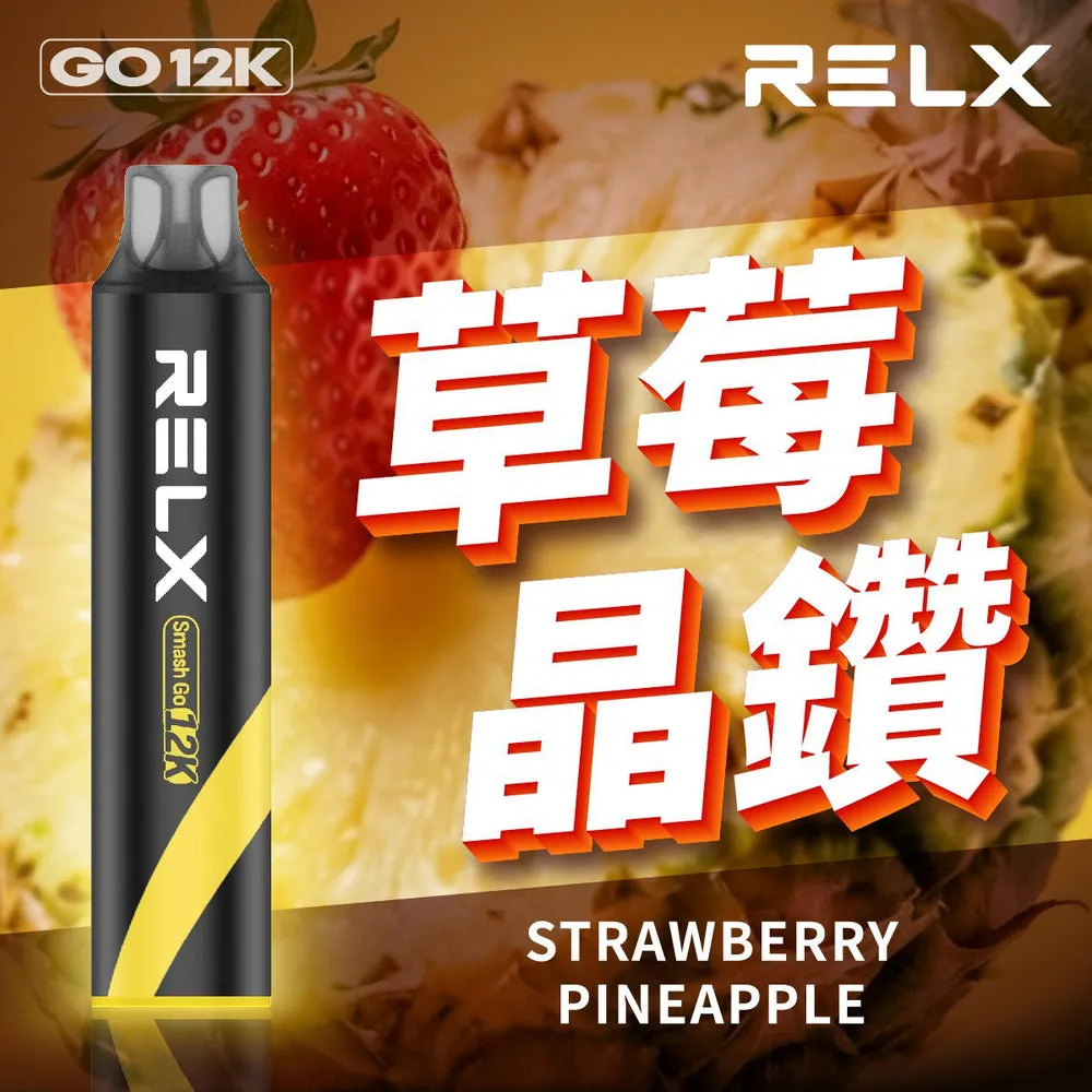 悅刻 拋棄式電子煙 12000口