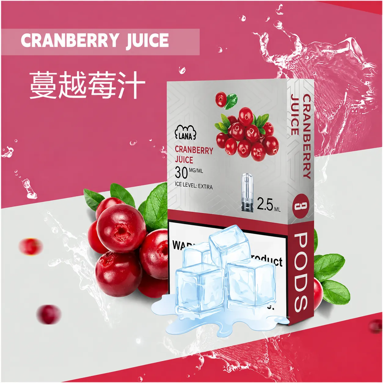 拉娜 一代煙彈