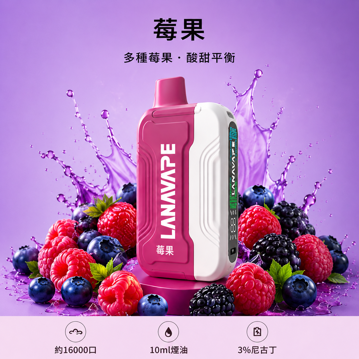 拉娜 拋棄式 16000口