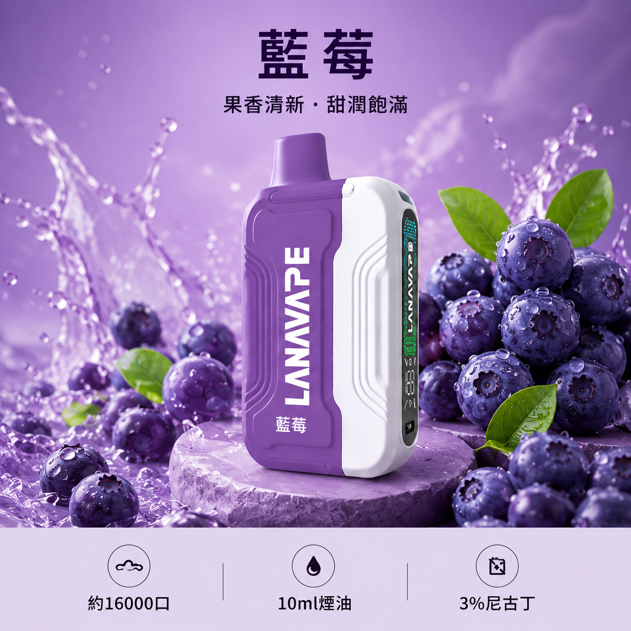 拉娜 拋棄式 16000口