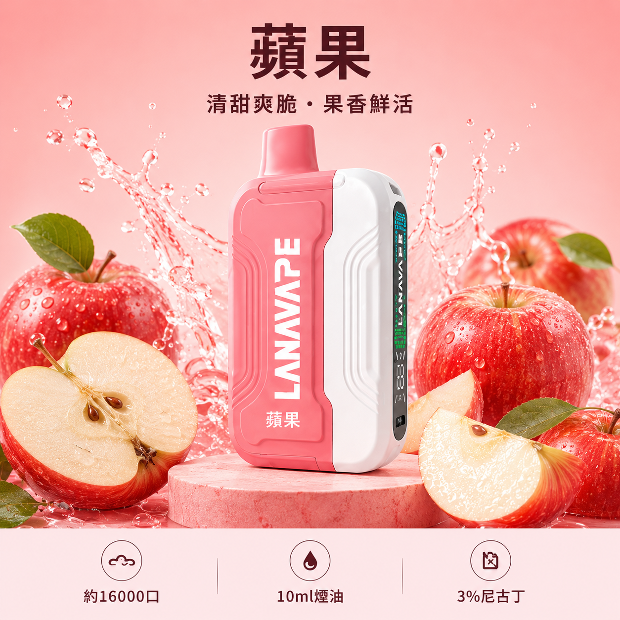 拉娜 拋棄式 16000口