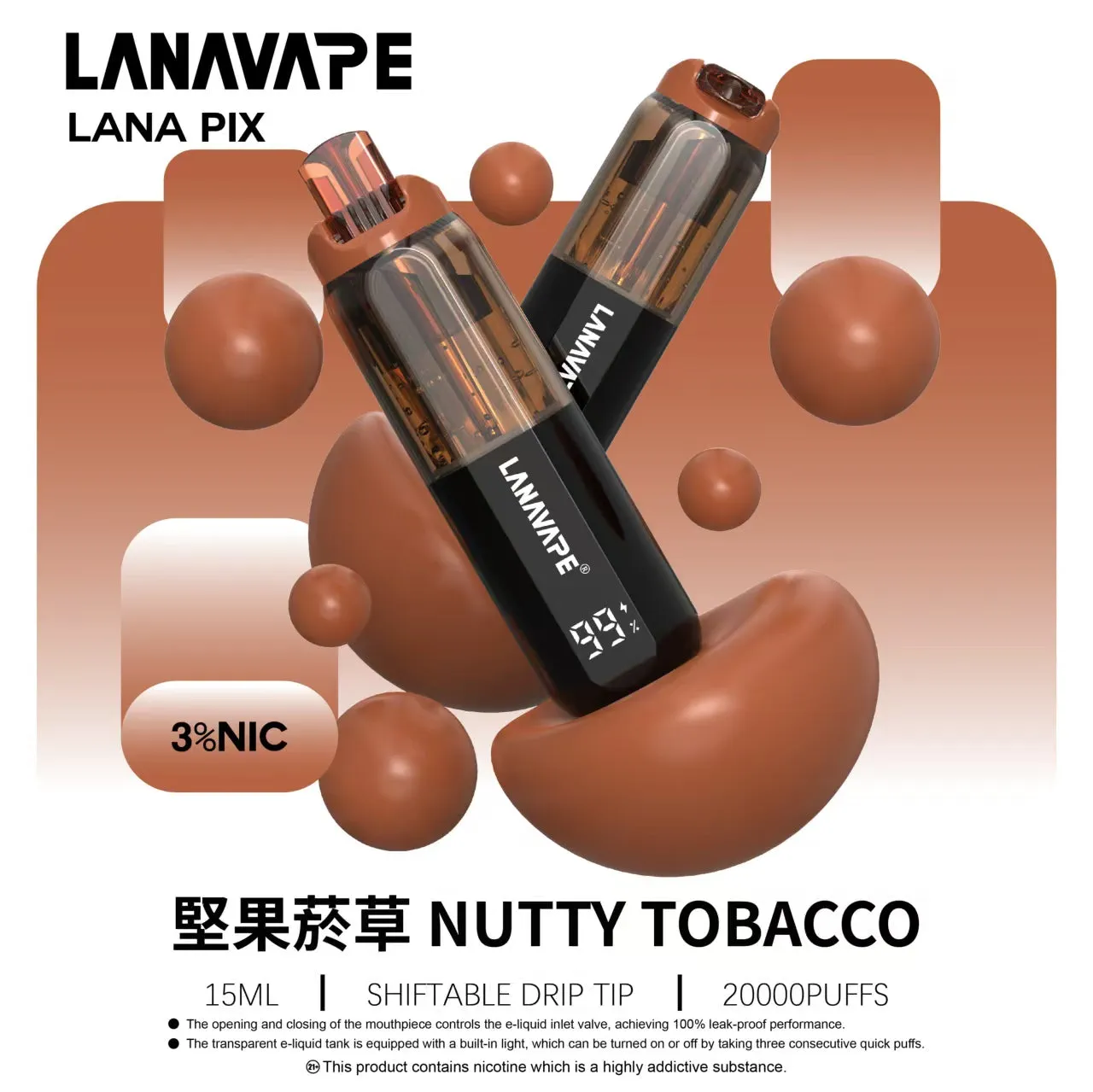 拉娜 拋棄式電子煙 20000口
