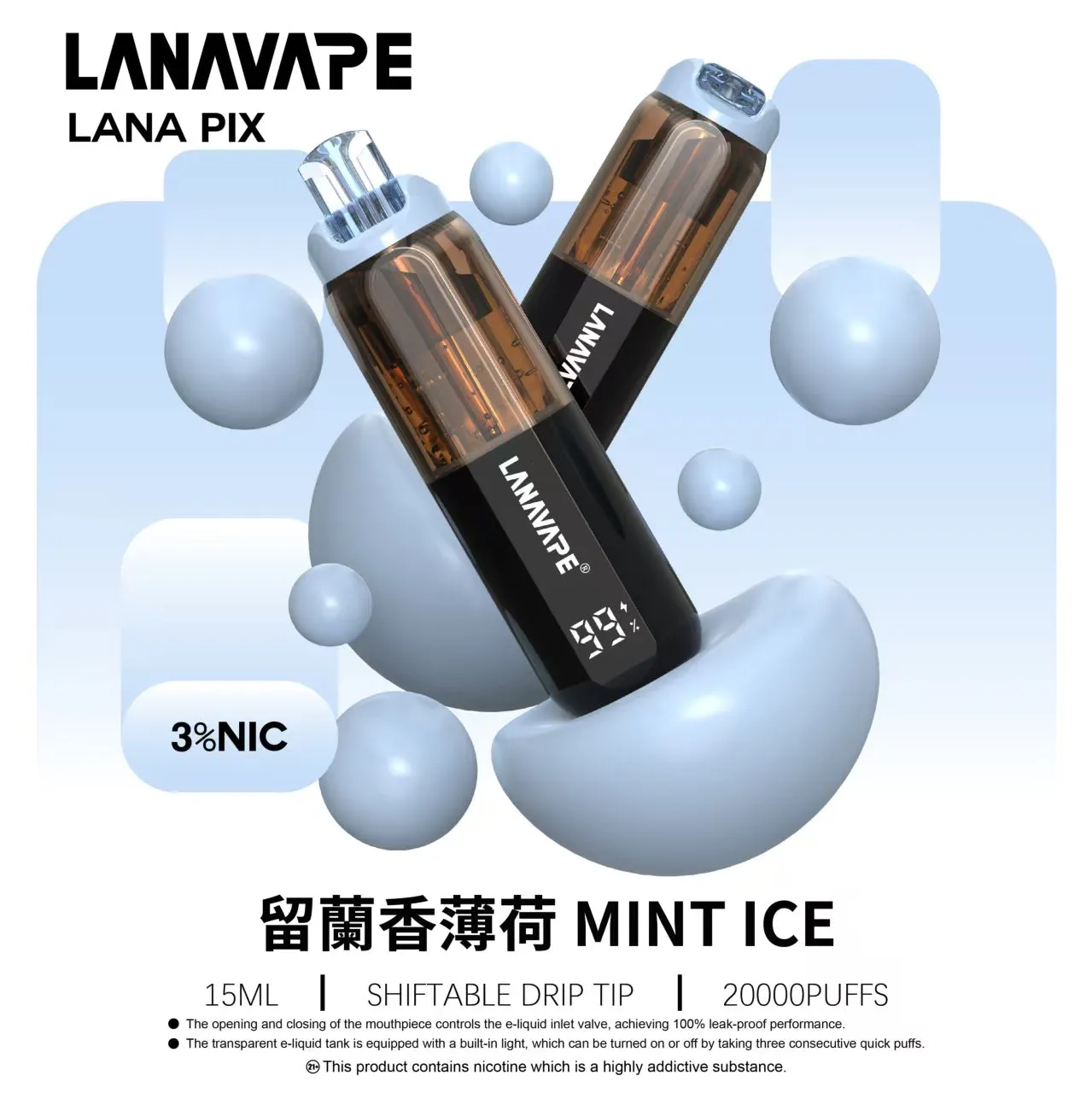 拉娜 拋棄式電子煙 20000口