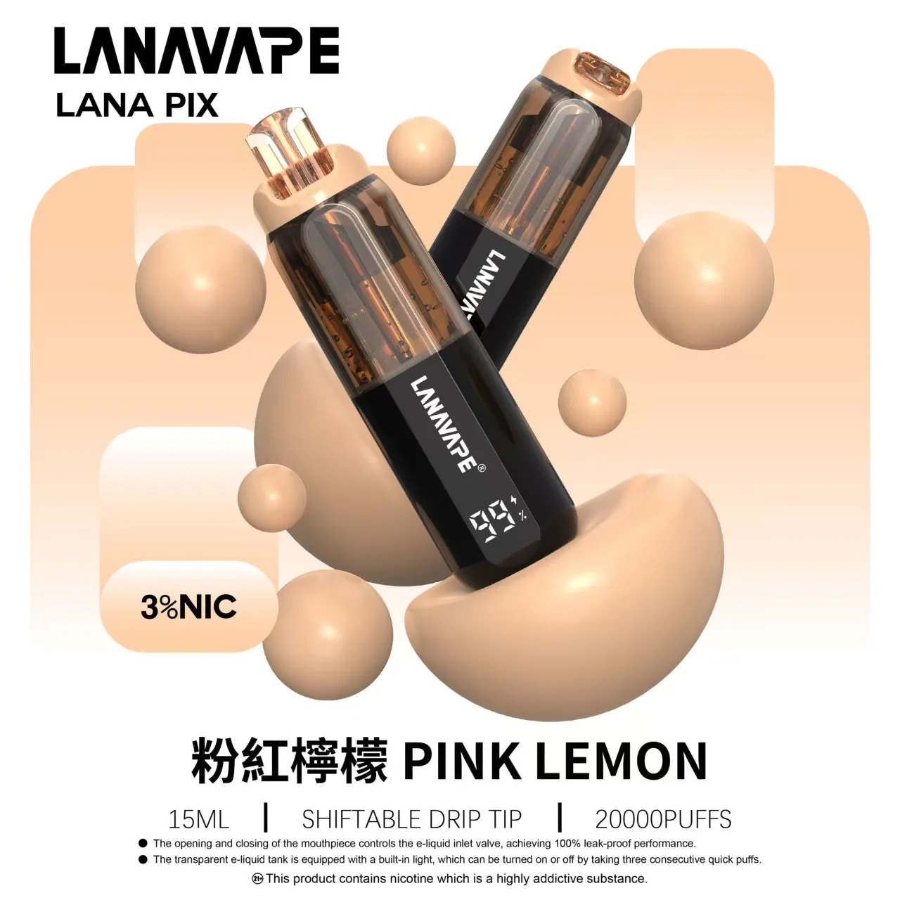 拉娜 拋棄式電子煙 20000口