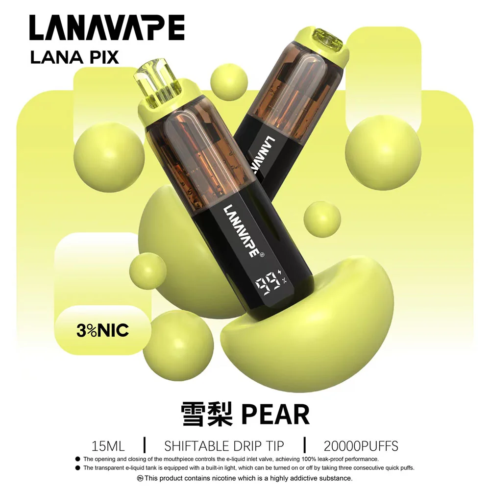 拉娜 拋棄式電子煙 20000口
