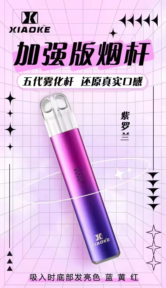 梟客 五代主機
