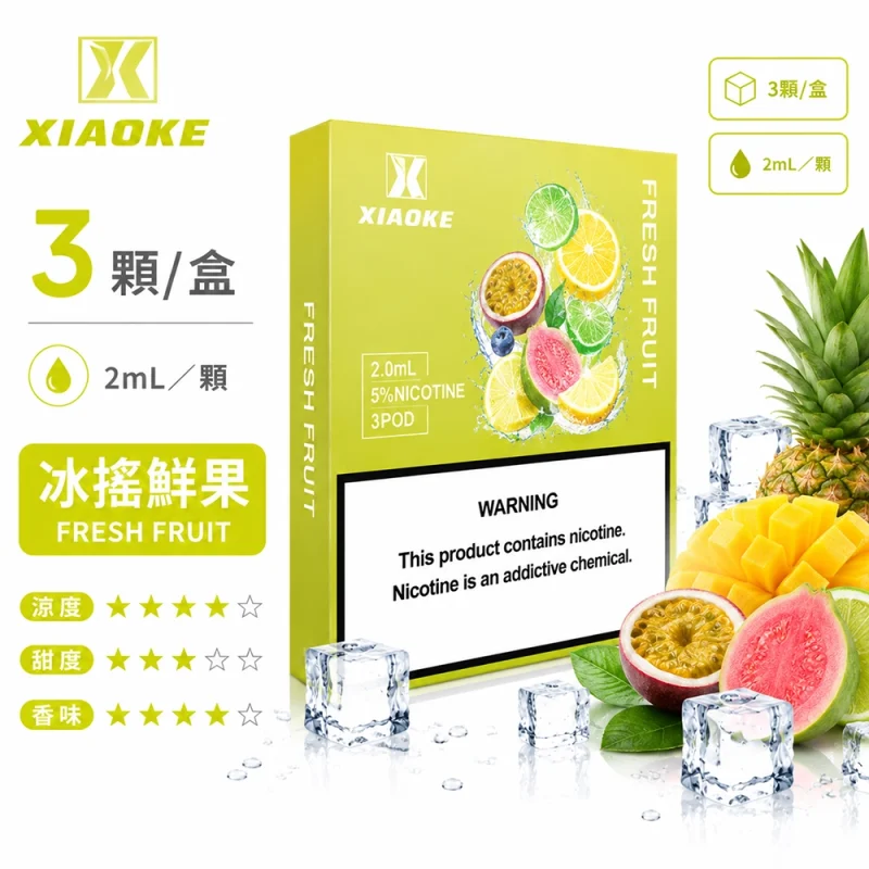 梟客 五代煙彈