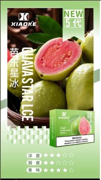 梟客 五代煙彈