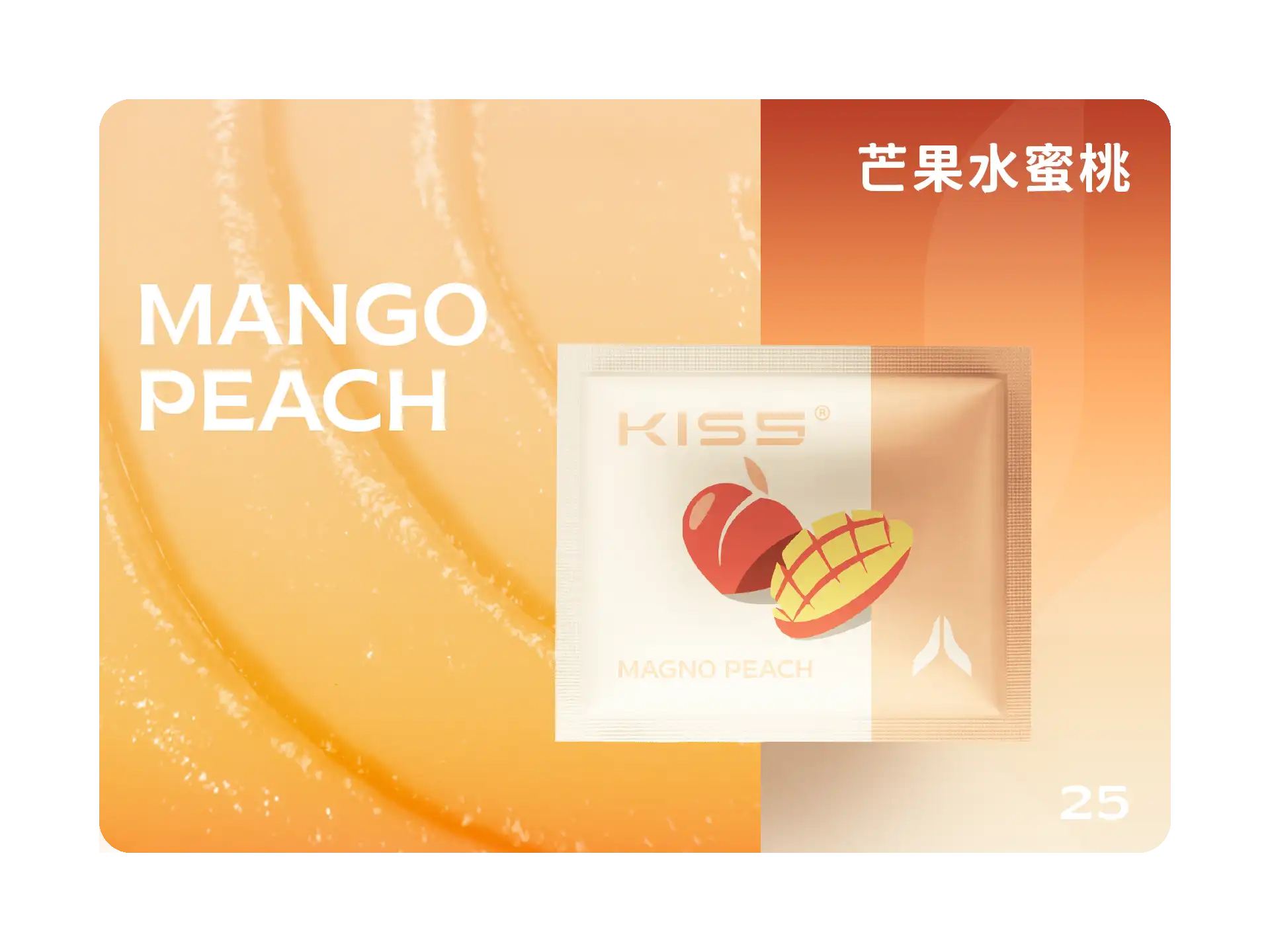 鎧斯 五代煙彈