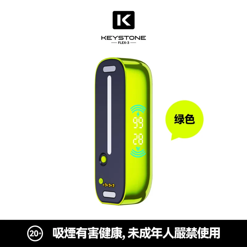 鑰石 FLEX-3 專用主機