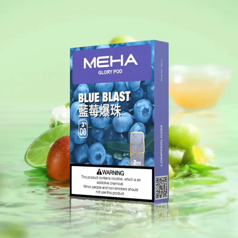魅嗨 一代煙彈