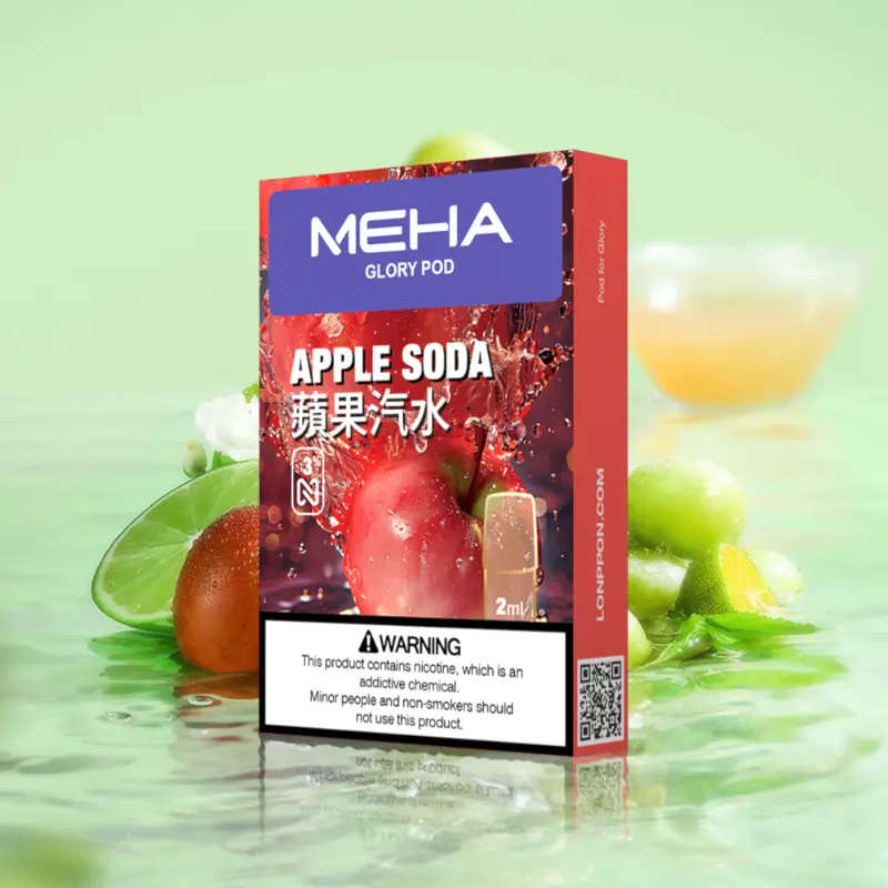 魅嗨 一代煙彈