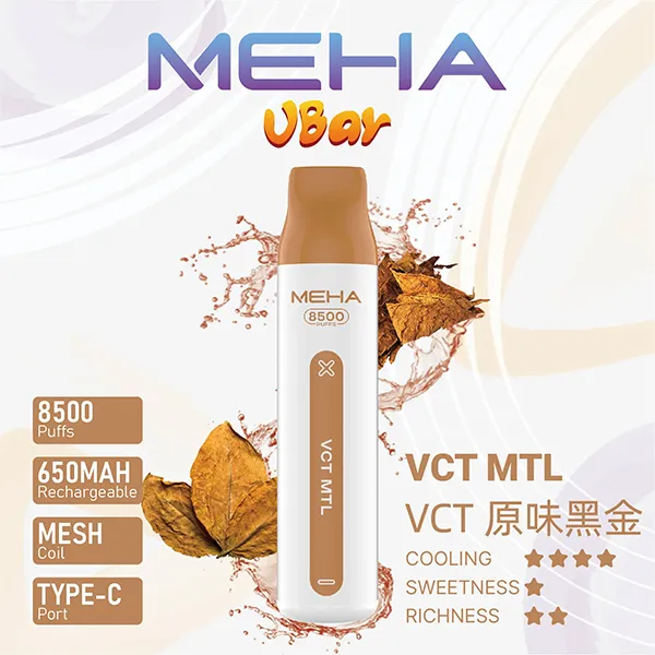 魅嗨 拋棄式 8500口