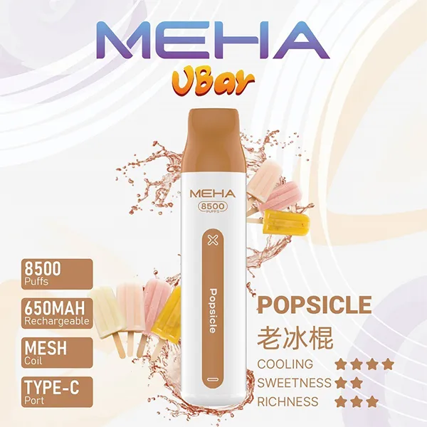 魅嗨 拋棄式 8500口