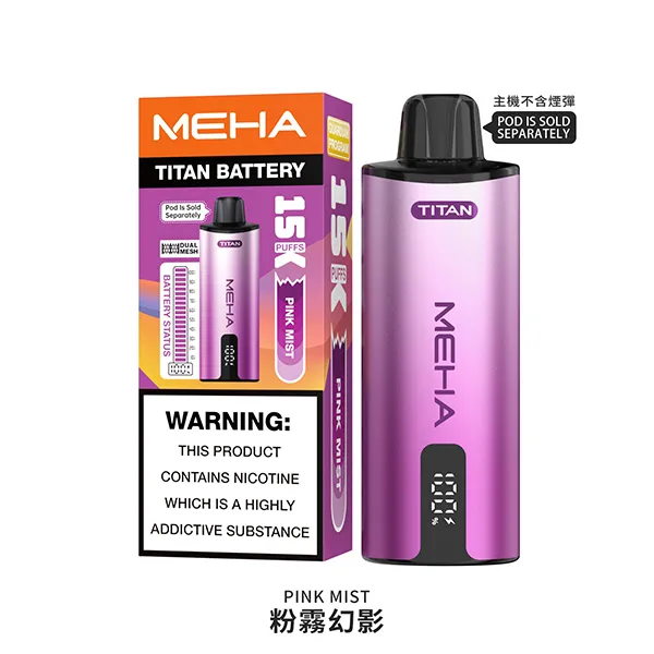 魅嗨 泰坦系列主機