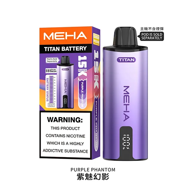 魅嗨 泰坦系列主機