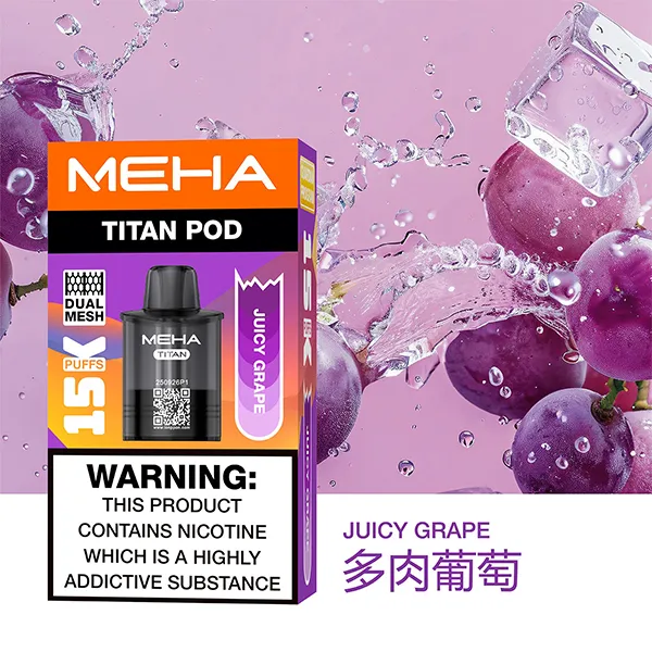 魅嗨 泰坦系列 煙彈