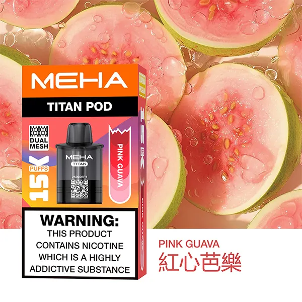 魅嗨 泰坦系列 煙彈