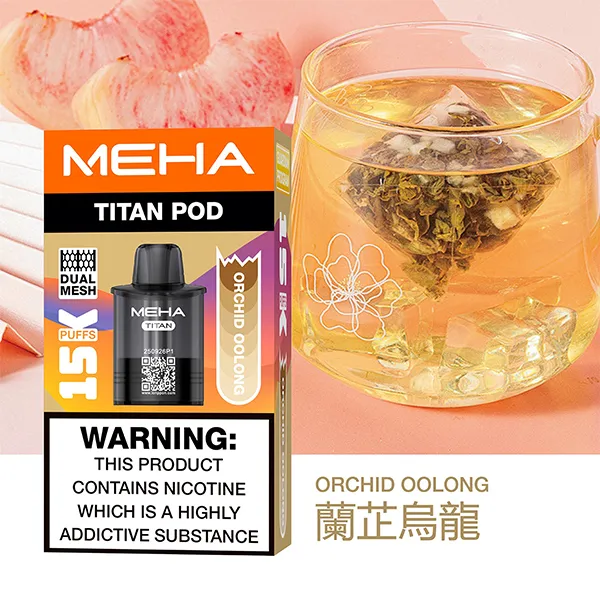 魅嗨 泰坦系列 煙彈